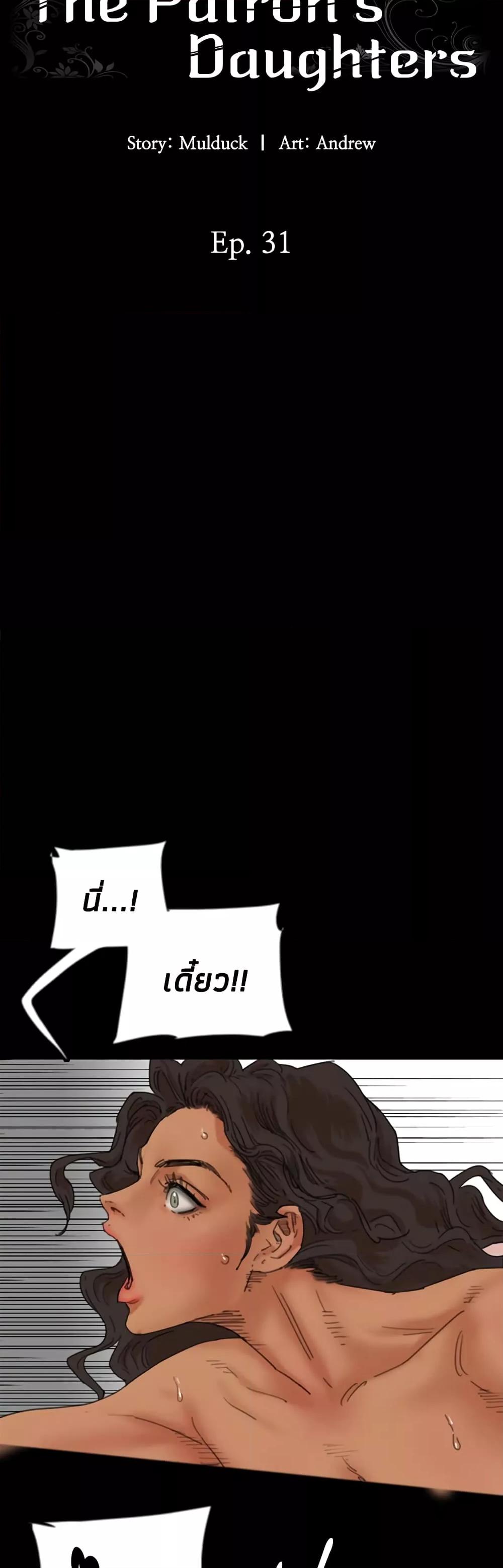 Doujin-Lc- อ่าน โดจิน มังฮวา เกาหลี ญี่ปุ่น จีน แปลไทย Daughters of Benefactors ตอนที่ 1 2 3 4 5 6 7 8 9 10 11 12 13 14 ฟรี ไม่มีโฆษณา อ่าน โดจิน Manhwa เกาหลี ญี่ปุ่น จีน เรามีครบ คัดมาให้เน้นๆ โดจิน 18+ รับประกันความฟินโดย  Doujin Lc