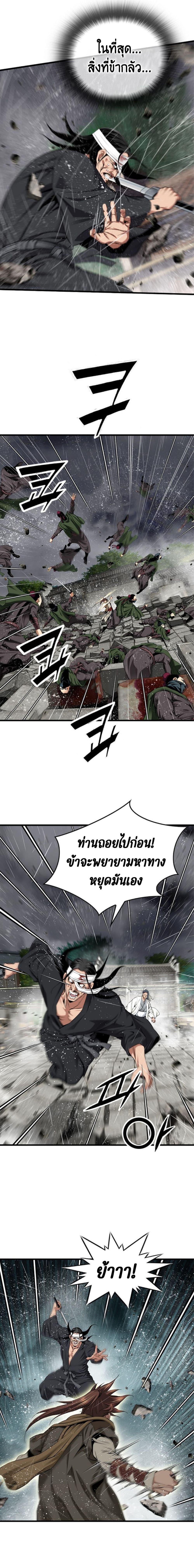 Manga-lc-com อ่านมังงะ อ่านการ์ตูน ออนไลน์ ฟรี The World’s Best Sect of Dependency ตอนที่ 1 2 3 4 5 6 7 8 9 10 11 12 13 14 ฟรี ไม่มีโฆษณา Manga-lc - อ่าน มังงะ อ่าน การ์ตูน ออนไลน์ อ่านมังงะ ฟรี