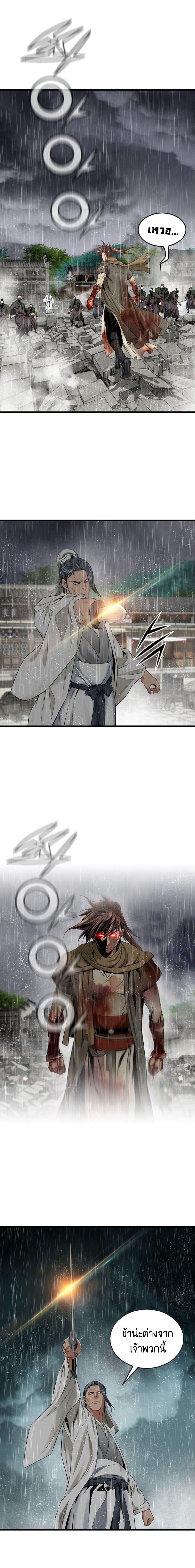 Manga-lc-com อ่านมังงะ อ่านการ์ตูน ออนไลน์ ฟรี The World’s Best Sect of Dependency ตอนที่ 1 2 3 4 5 6 7 8 9 10 11 12 13 14 ฟรี ไม่มีโฆษณา Manga-lc - อ่าน มังงะ อ่าน การ์ตูน ออนไลน์ อ่านมังงะ ฟรี
