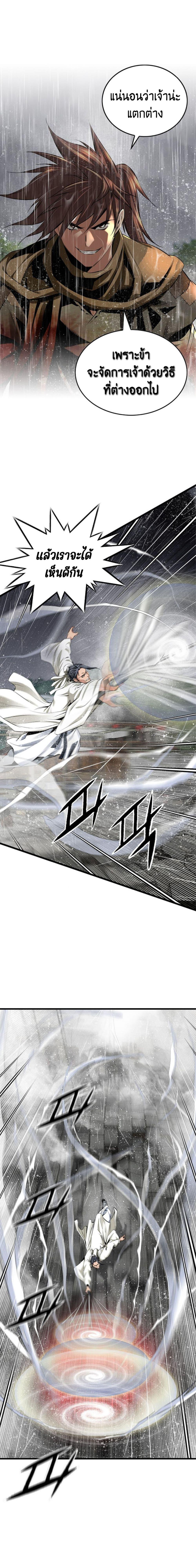 Manga-lc-com อ่านมังงะ อ่านการ์ตูน ออนไลน์ ฟรี The World’s Best Sect of Dependency ตอนที่ 1 2 3 4 5 6 7 8 9 10 11 12 13 14 ฟรี ไม่มีโฆษณา Manga-lc - อ่าน มังงะ อ่าน การ์ตูน ออนไลน์ อ่านมังงะ ฟรี