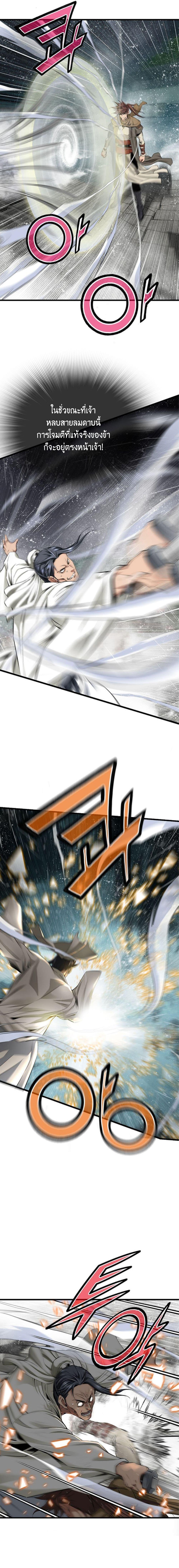 Manga-lc-com อ่านมังงะ อ่านการ์ตูน ออนไลน์ ฟรี The World’s Best Sect of Dependency ตอนที่ 1 2 3 4 5 6 7 8 9 10 11 12 13 14 ฟรี ไม่มีโฆษณา Manga-lc - อ่าน มังงะ อ่าน การ์ตูน ออนไลน์ อ่านมังงะ ฟรี