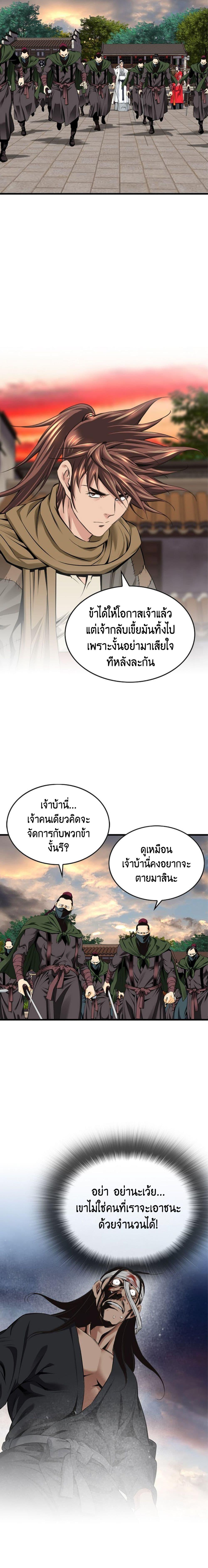 Manga-lc-com อ่านมังงะ อ่านการ์ตูน ออนไลน์ ฟรี The World’s Best Sect of Dependency ตอนที่ 1 2 3 4 5 6 7 8 9 10 11 12 13 14 ฟรี ไม่มีโฆษณา Manga-lc - อ่าน มังงะ อ่าน การ์ตูน ออนไลน์ อ่านมังงะ ฟรี