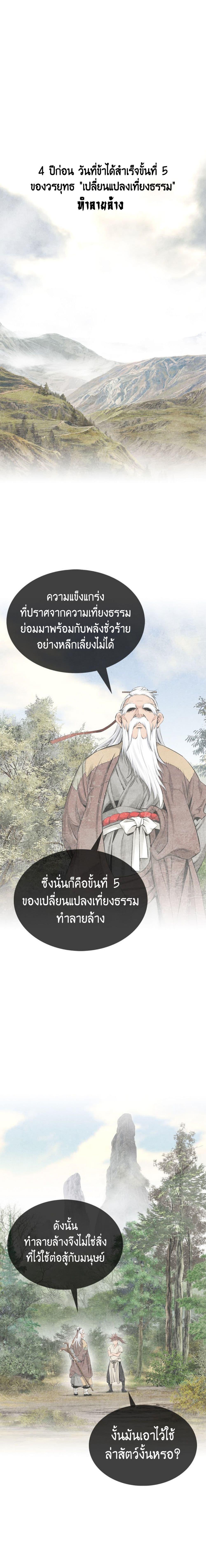 Manga-lc-com อ่านมังงะ อ่านการ์ตูน ออนไลน์ ฟรี The World’s Best Sect of Dependency ตอนที่ 1 2 3 4 5 6 7 8 9 10 11 12 13 14 ฟรี ไม่มีโฆษณา Manga-lc - อ่าน มังงะ อ่าน การ์ตูน ออนไลน์ อ่านมังงะ ฟรี