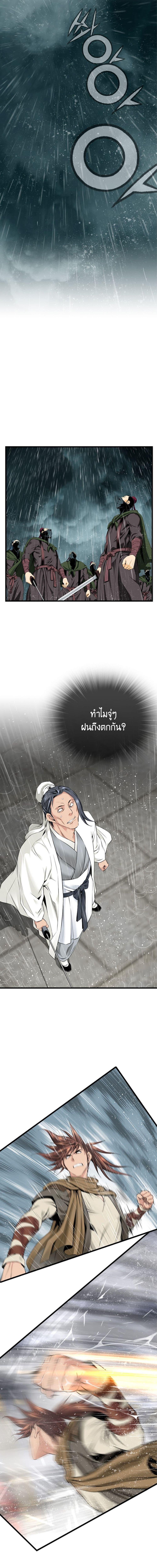 Manga-lc-com อ่านมังงะ อ่านการ์ตูน ออนไลน์ ฟรี The World’s Best Sect of Dependency ตอนที่ 1 2 3 4 5 6 7 8 9 10 11 12 13 14 ฟรี ไม่มีโฆษณา Manga-lc - อ่าน มังงะ อ่าน การ์ตูน ออนไลน์ อ่านมังงะ ฟรี