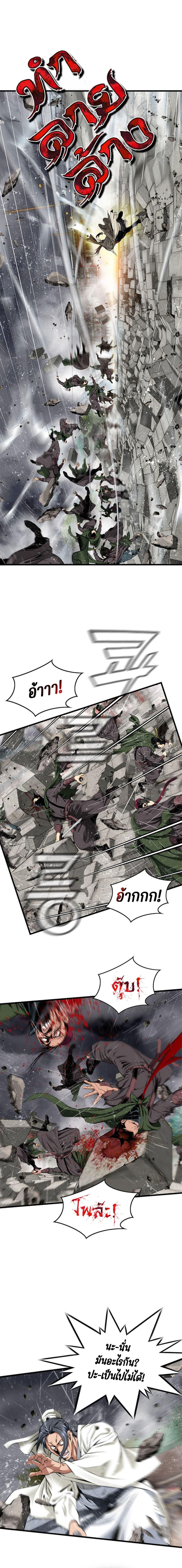Manga-lc-com อ่านมังงะ อ่านการ์ตูน ออนไลน์ ฟรี The World’s Best Sect of Dependency ตอนที่ 1 2 3 4 5 6 7 8 9 10 11 12 13 14 ฟรี ไม่มีโฆษณา Manga-lc - อ่าน มังงะ อ่าน การ์ตูน ออนไลน์ อ่านมังงะ ฟรี