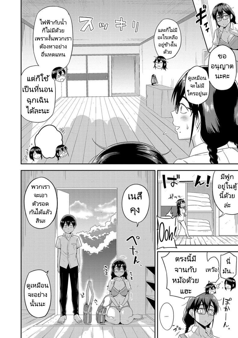 Doujin-Lc- อ่าน โดจิน มังฮวา เกาหลี ญี่ปุ่น จีน แปลไทย ฮาเร็มในเกาะร้าง ตอนที่ 1 2 3 4 5 6 7 8 9 10 11 12 13 14 ฟรี ไม่มีโฆษณา อ่าน โดจิน Manhwa เกาหลี ญี่ปุ่น จีน เรามีครบ คัดมาให้เน้นๆ โดจิน 18+ รับประกันความฟินโดย  Doujin Lc