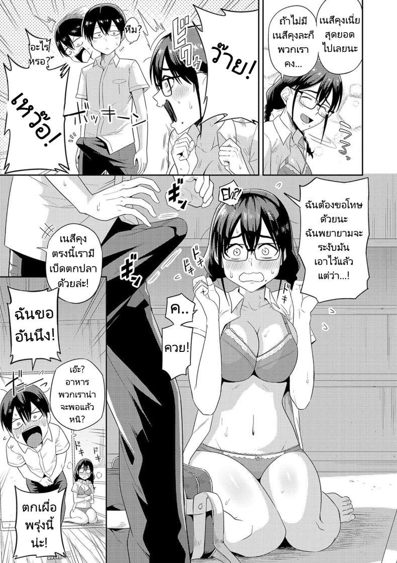 Doujin-Lc- อ่าน โดจิน มังฮวา เกาหลี ญี่ปุ่น จีน แปลไทย ฮาเร็มในเกาะร้าง ตอนที่ 1 2 3 4 5 6 7 8 9 10 11 12 13 14 ฟรี ไม่มีโฆษณา อ่าน โดจิน Manhwa เกาหลี ญี่ปุ่น จีน เรามีครบ คัดมาให้เน้นๆ โดจิน 18+ รับประกันความฟินโดย  Doujin Lc