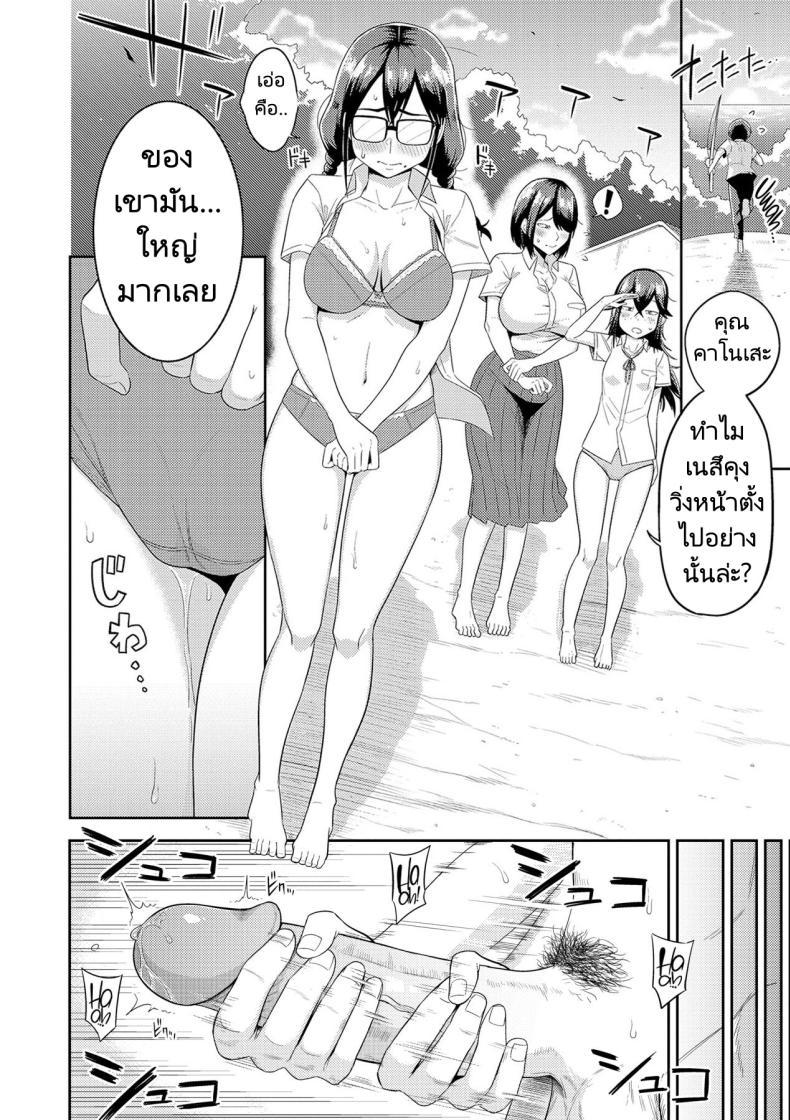 Doujin-Lc- อ่าน โดจิน มังฮวา เกาหลี ญี่ปุ่น จีน แปลไทย ฮาเร็มในเกาะร้าง ตอนที่ 1 2 3 4 5 6 7 8 9 10 11 12 13 14 ฟรี ไม่มีโฆษณา อ่าน โดจิน Manhwa เกาหลี ญี่ปุ่น จีน เรามีครบ คัดมาให้เน้นๆ โดจิน 18+ รับประกันความฟินโดย  Doujin Lc