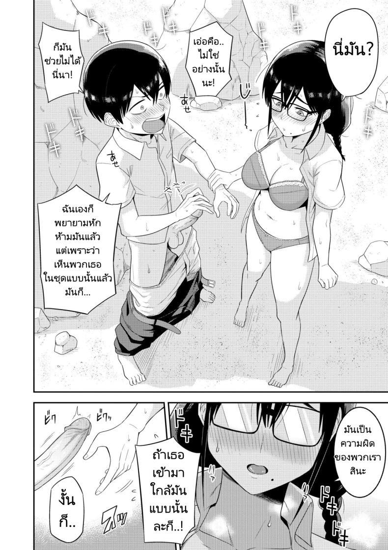 Doujin-Lc- อ่าน โดจิน มังฮวา เกาหลี ญี่ปุ่น จีน แปลไทย ฮาเร็มในเกาะร้าง ตอนที่ 1 2 3 4 5 6 7 8 9 10 11 12 13 14 ฟรี ไม่มีโฆษณา อ่าน โดจิน Manhwa เกาหลี ญี่ปุ่น จีน เรามีครบ คัดมาให้เน้นๆ โดจิน 18+ รับประกันความฟินโดย  Doujin Lc