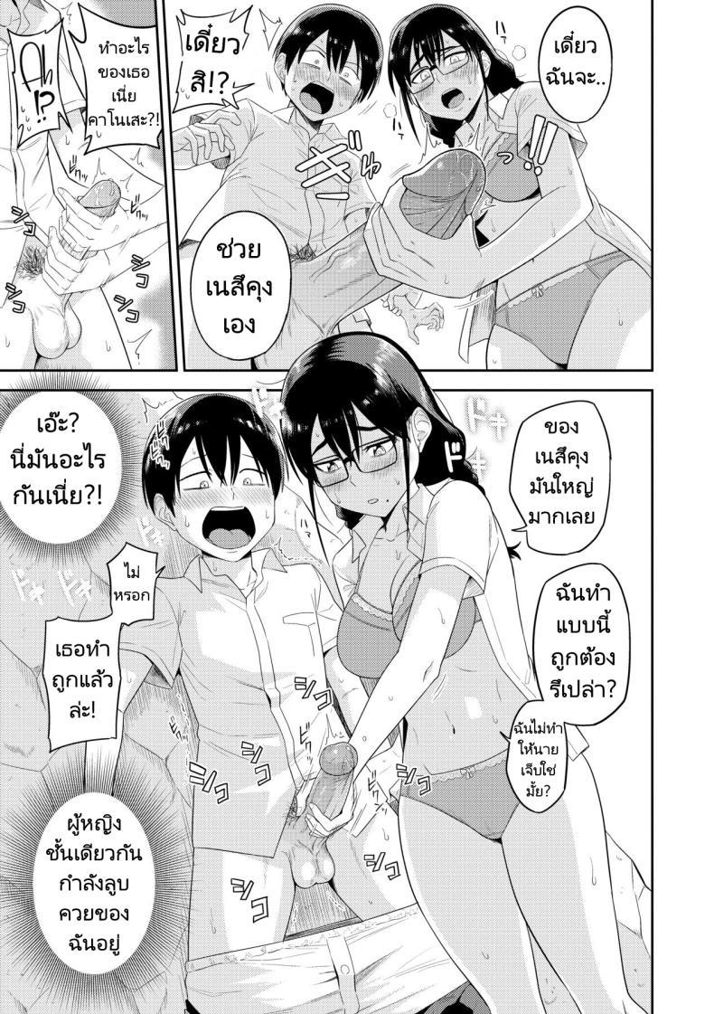 Doujin-Lc- อ่าน โดจิน มังฮวา เกาหลี ญี่ปุ่น จีน แปลไทย ฮาเร็มในเกาะร้าง ตอนที่ 1 2 3 4 5 6 7 8 9 10 11 12 13 14 ฟรี ไม่มีโฆษณา อ่าน โดจิน Manhwa เกาหลี ญี่ปุ่น จีน เรามีครบ คัดมาให้เน้นๆ โดจิน 18+ รับประกันความฟินโดย  Doujin Lc