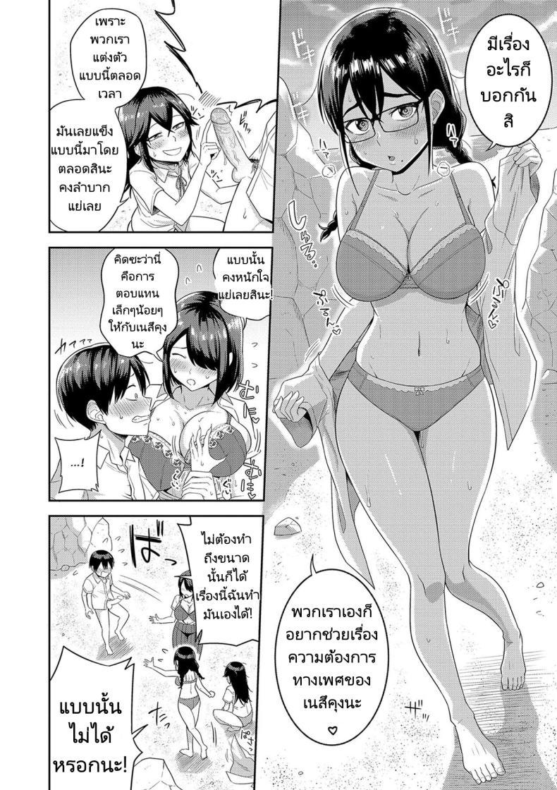 Doujin-Lc- อ่าน โดจิน มังฮวา เกาหลี ญี่ปุ่น จีน แปลไทย ฮาเร็มในเกาะร้าง ตอนที่ 1 2 3 4 5 6 7 8 9 10 11 12 13 14 ฟรี ไม่มีโฆษณา อ่าน โดจิน Manhwa เกาหลี ญี่ปุ่น จีน เรามีครบ คัดมาให้เน้นๆ โดจิน 18+ รับประกันความฟินโดย  Doujin Lc