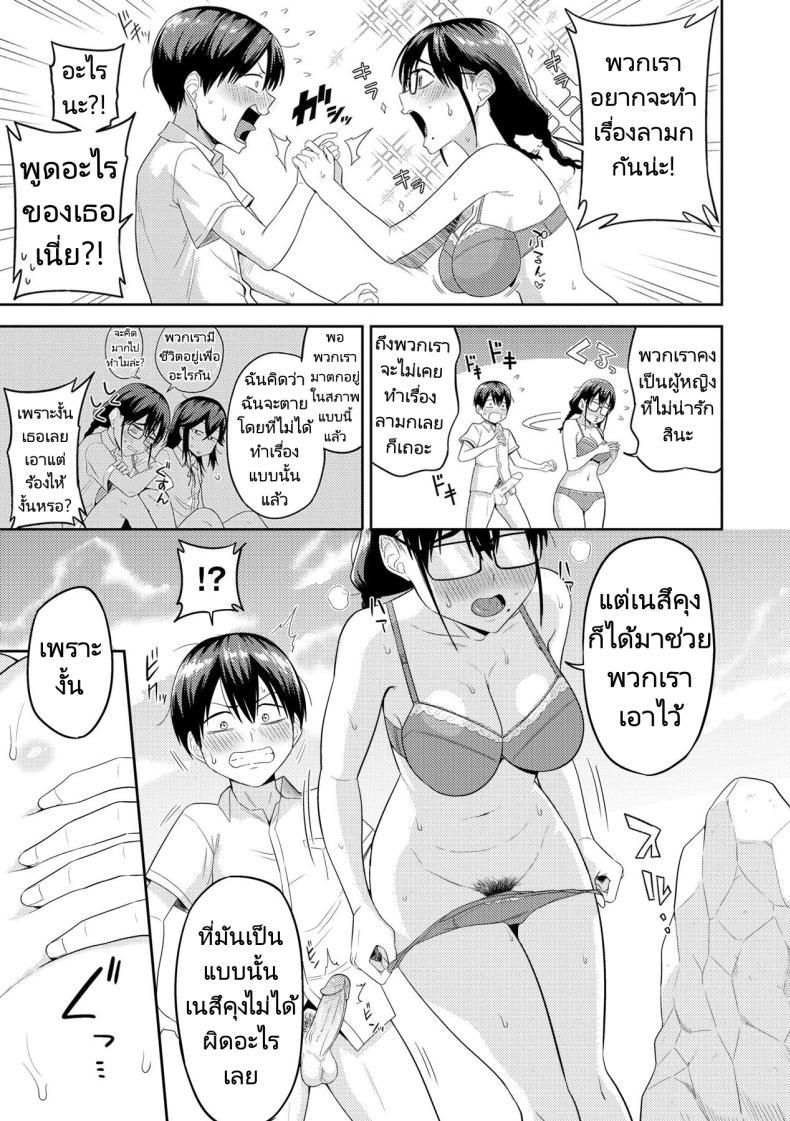Doujin-Lc- อ่าน โดจิน มังฮวา เกาหลี ญี่ปุ่น จีน แปลไทย ฮาเร็มในเกาะร้าง ตอนที่ 1 2 3 4 5 6 7 8 9 10 11 12 13 14 ฟรี ไม่มีโฆษณา อ่าน โดจิน Manhwa เกาหลี ญี่ปุ่น จีน เรามีครบ คัดมาให้เน้นๆ โดจิน 18+ รับประกันความฟินโดย  Doujin Lc