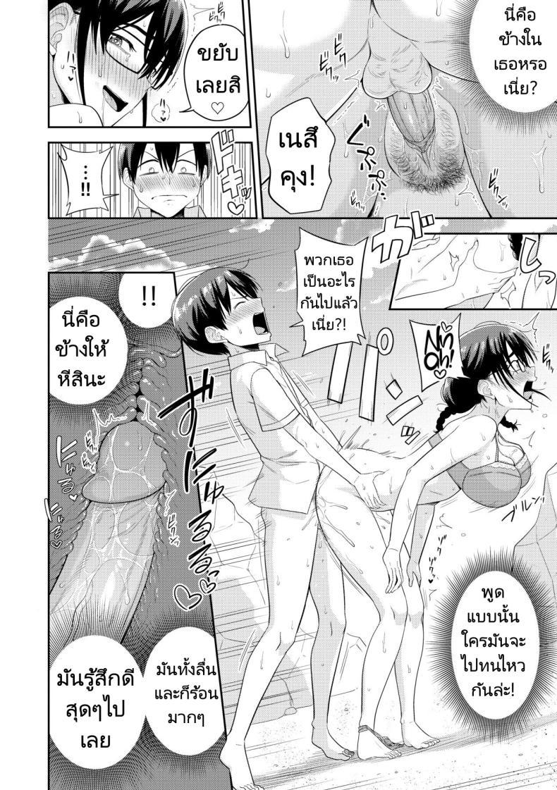 Doujin-Lc- อ่าน โดจิน มังฮวา เกาหลี ญี่ปุ่น จีน แปลไทย ฮาเร็มในเกาะร้าง ตอนที่ 1 2 3 4 5 6 7 8 9 10 11 12 13 14 ฟรี ไม่มีโฆษณา อ่าน โดจิน Manhwa เกาหลี ญี่ปุ่น จีน เรามีครบ คัดมาให้เน้นๆ โดจิน 18+ รับประกันความฟินโดย  Doujin Lc