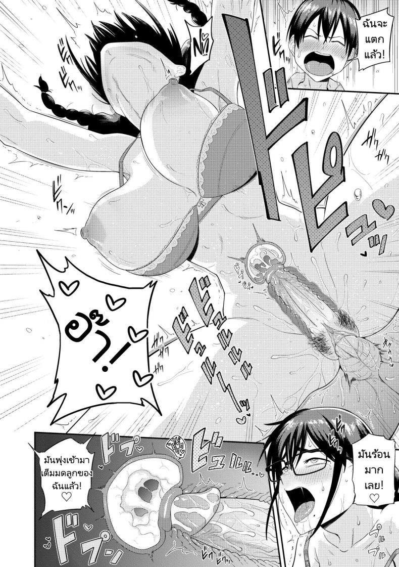 Doujin-Lc- อ่าน โดจิน มังฮวา เกาหลี ญี่ปุ่น จีน แปลไทย ฮาเร็มในเกาะร้าง ตอนที่ 1 2 3 4 5 6 7 8 9 10 11 12 13 14 ฟรี ไม่มีโฆษณา อ่าน โดจิน Manhwa เกาหลี ญี่ปุ่น จีน เรามีครบ คัดมาให้เน้นๆ โดจิน 18+ รับประกันความฟินโดย  Doujin Lc