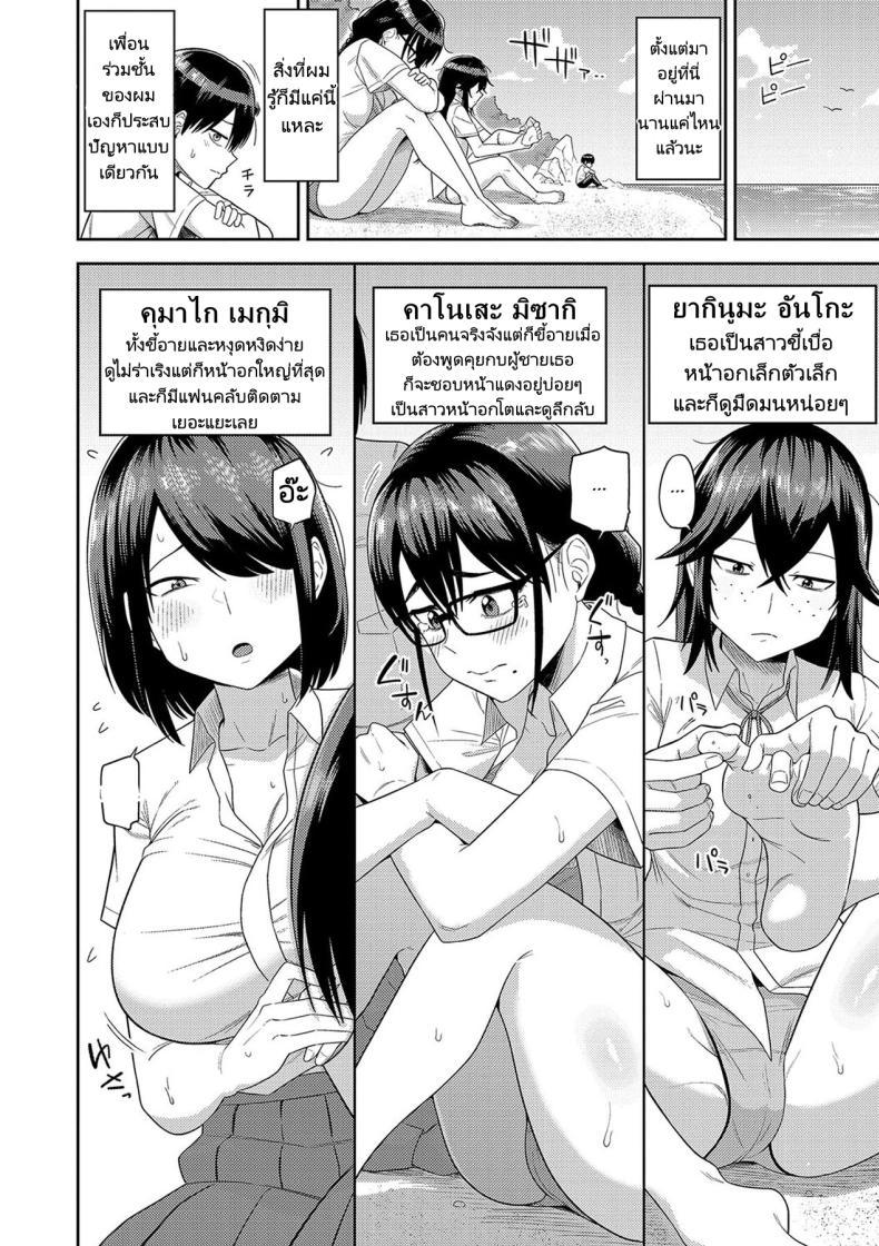 Doujin-Lc- อ่าน โดจิน มังฮวา เกาหลี ญี่ปุ่น จีน แปลไทย ฮาเร็มในเกาะร้าง ตอนที่ 1 2 3 4 5 6 7 8 9 10 11 12 13 14 ฟรี ไม่มีโฆษณา อ่าน โดจิน Manhwa เกาหลี ญี่ปุ่น จีน เรามีครบ คัดมาให้เน้นๆ โดจิน 18+ รับประกันความฟินโดย  Doujin Lc