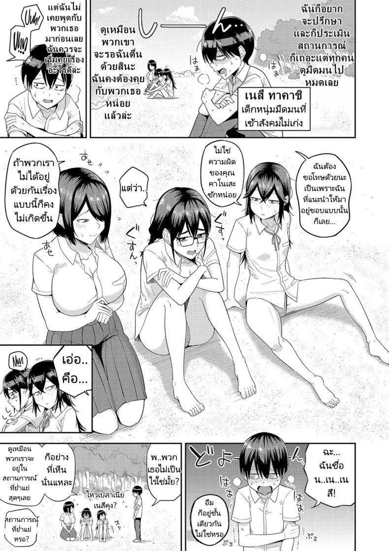 Doujin-Lc- อ่าน โดจิน มังฮวา เกาหลี ญี่ปุ่น จีน แปลไทย ฮาเร็มในเกาะร้าง ตอนที่ 1 2 3 4 5 6 7 8 9 10 11 12 13 14 ฟรี ไม่มีโฆษณา อ่าน โดจิน Manhwa เกาหลี ญี่ปุ่น จีน เรามีครบ คัดมาให้เน้นๆ โดจิน 18+ รับประกันความฟินโดย  Doujin Lc