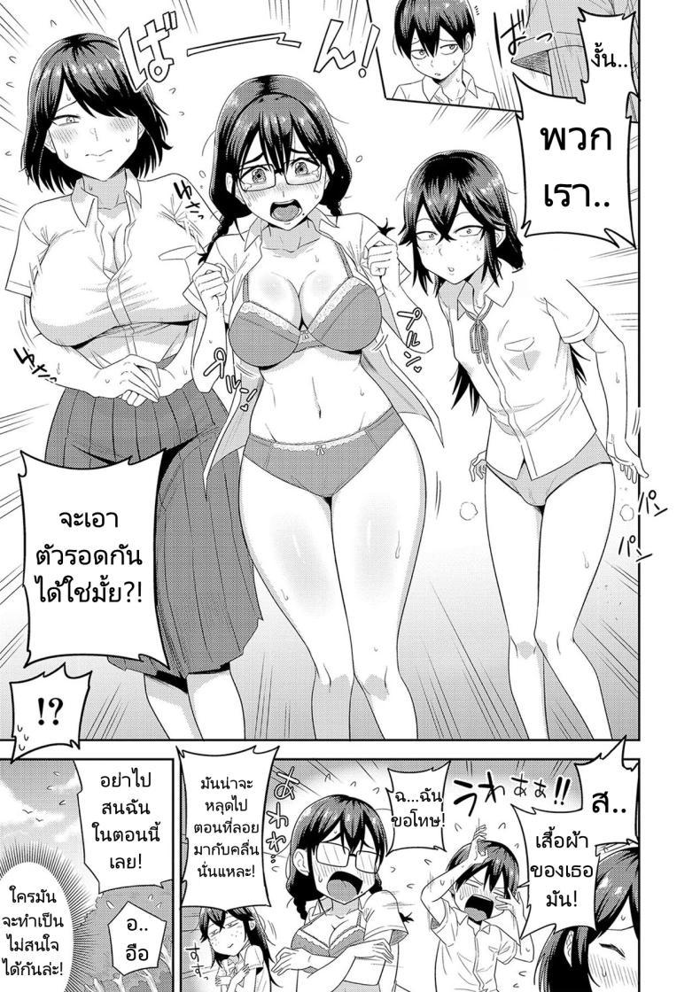 Doujin-Lc- อ่าน โดจิน มังฮวา เกาหลี ญี่ปุ่น จีน แปลไทย ฮาเร็มในเกาะร้าง ตอนที่ 1 2 3 4 5 6 7 8 9 10 11 12 13 14 ฟรี ไม่มีโฆษณา อ่าน โดจิน Manhwa เกาหลี ญี่ปุ่น จีน เรามีครบ คัดมาให้เน้นๆ โดจิน 18+ รับประกันความฟินโดย  Doujin Lc