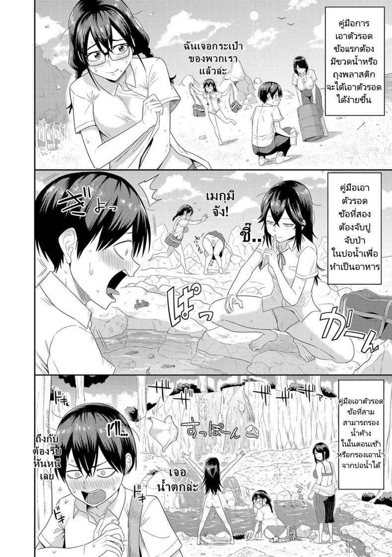 Doujin-Lc- อ่าน โดจิน มังฮวา เกาหลี ญี่ปุ่น จีน แปลไทย ฮาเร็มในเกาะร้าง ตอนที่ 1 2 3 4 5 6 7 8 9 10 11 12 13 14 ฟรี ไม่มีโฆษณา อ่าน โดจิน Manhwa เกาหลี ญี่ปุ่น จีน เรามีครบ คัดมาให้เน้นๆ โดจิน 18+ รับประกันความฟินโดย  Doujin Lc