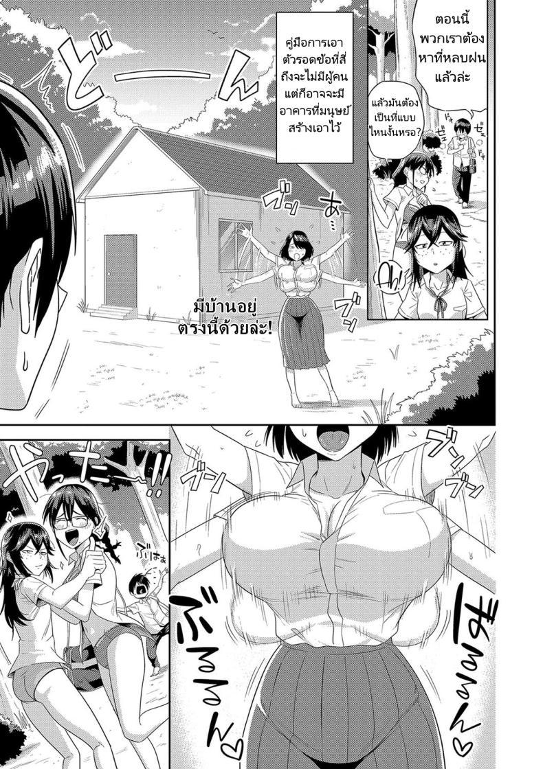 Doujin-Lc- อ่าน โดจิน มังฮวา เกาหลี ญี่ปุ่น จีน แปลไทย ฮาเร็มในเกาะร้าง ตอนที่ 1 2 3 4 5 6 7 8 9 10 11 12 13 14 ฟรี ไม่มีโฆษณา อ่าน โดจิน Manhwa เกาหลี ญี่ปุ่น จีน เรามีครบ คัดมาให้เน้นๆ โดจิน 18+ รับประกันความฟินโดย  Doujin Lc