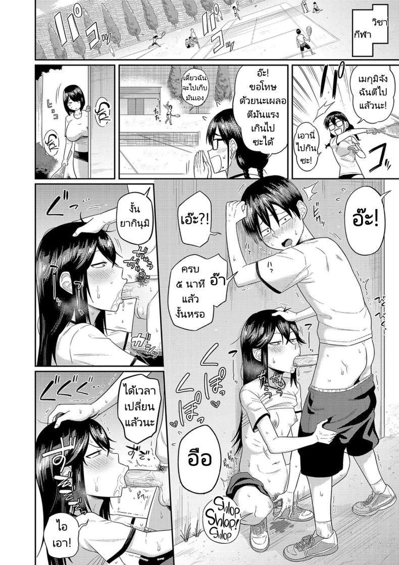 Doujin-Lc- อ่าน โดจิน มังฮวา เกาหลี ญี่ปุ่น จีน แปลไทย ฮาเร็มในเกาะร้าง ตอนที่ 1 2 3 4 5 6 7 8 9 10 11 12 13 14 ฟรี ไม่มีโฆษณา อ่าน โดจิน Manhwa เกาหลี ญี่ปุ่น จีน เรามีครบ คัดมาให้เน้นๆ โดจิน 18+ รับประกันความฟินโดย  Doujin Lc