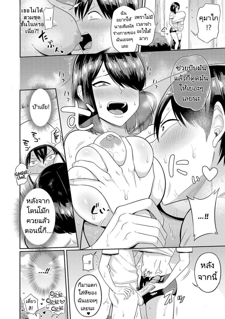 Doujin-Lc- อ่าน โดจิน มังฮวา เกาหลี ญี่ปุ่น จีน แปลไทย ฮาเร็มในเกาะร้าง ตอนที่ 1 2 3 4 5 6 7 8 9 10 11 12 13 14 ฟรี ไม่มีโฆษณา อ่าน โดจิน Manhwa เกาหลี ญี่ปุ่น จีน เรามีครบ คัดมาให้เน้นๆ โดจิน 18+ รับประกันความฟินโดย  Doujin Lc