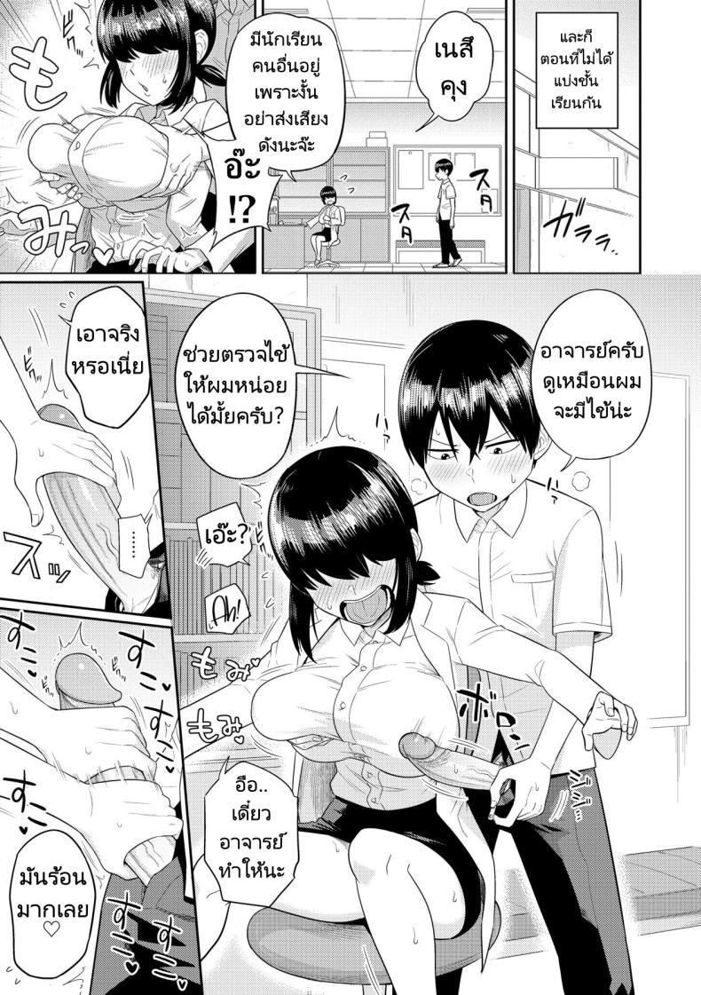 Doujin-Lc- อ่าน โดจิน มังฮวา เกาหลี ญี่ปุ่น จีน แปลไทย ฮาเร็มในเกาะร้าง ตอนที่ 1 2 3 4 5 6 7 8 9 10 11 12 13 14 ฟรี ไม่มีโฆษณา อ่าน โดจิน Manhwa เกาหลี ญี่ปุ่น จีน เรามีครบ คัดมาให้เน้นๆ โดจิน 18+ รับประกันความฟินโดย  Doujin Lc