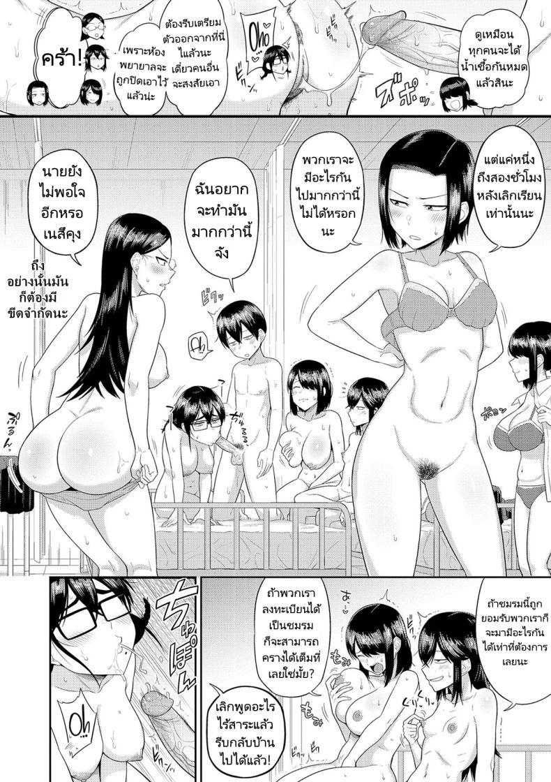 Doujin-Lc- อ่าน โดจิน มังฮวา เกาหลี ญี่ปุ่น จีน แปลไทย ฮาเร็มในเกาะร้าง ตอนที่ 1 2 3 4 5 6 7 8 9 10 11 12 13 14 ฟรี ไม่มีโฆษณา อ่าน โดจิน Manhwa เกาหลี ญี่ปุ่น จีน เรามีครบ คัดมาให้เน้นๆ โดจิน 18+ รับประกันความฟินโดย  Doujin Lc