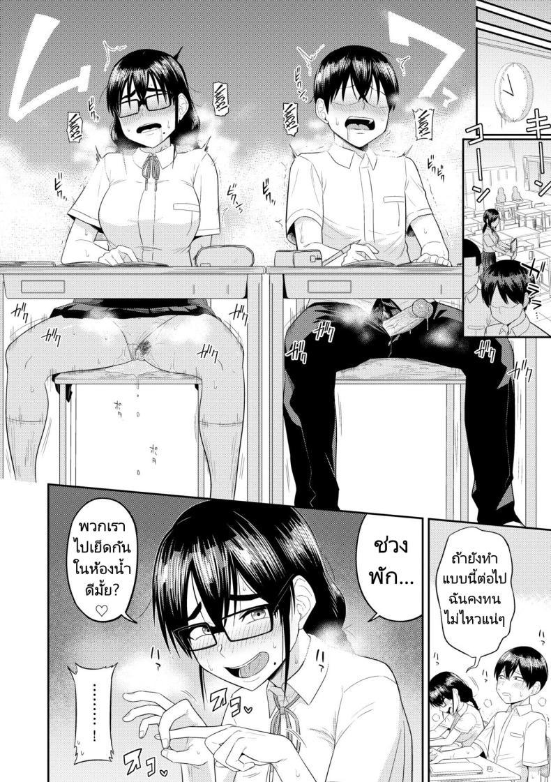 Doujin-Lc- อ่าน โดจิน มังฮวา เกาหลี ญี่ปุ่น จีน แปลไทย ฮาเร็มในเกาะร้าง ตอนที่ 1 2 3 4 5 6 7 8 9 10 11 12 13 14 ฟรี ไม่มีโฆษณา อ่าน โดจิน Manhwa เกาหลี ญี่ปุ่น จีน เรามีครบ คัดมาให้เน้นๆ โดจิน 18+ รับประกันความฟินโดย  Doujin Lc