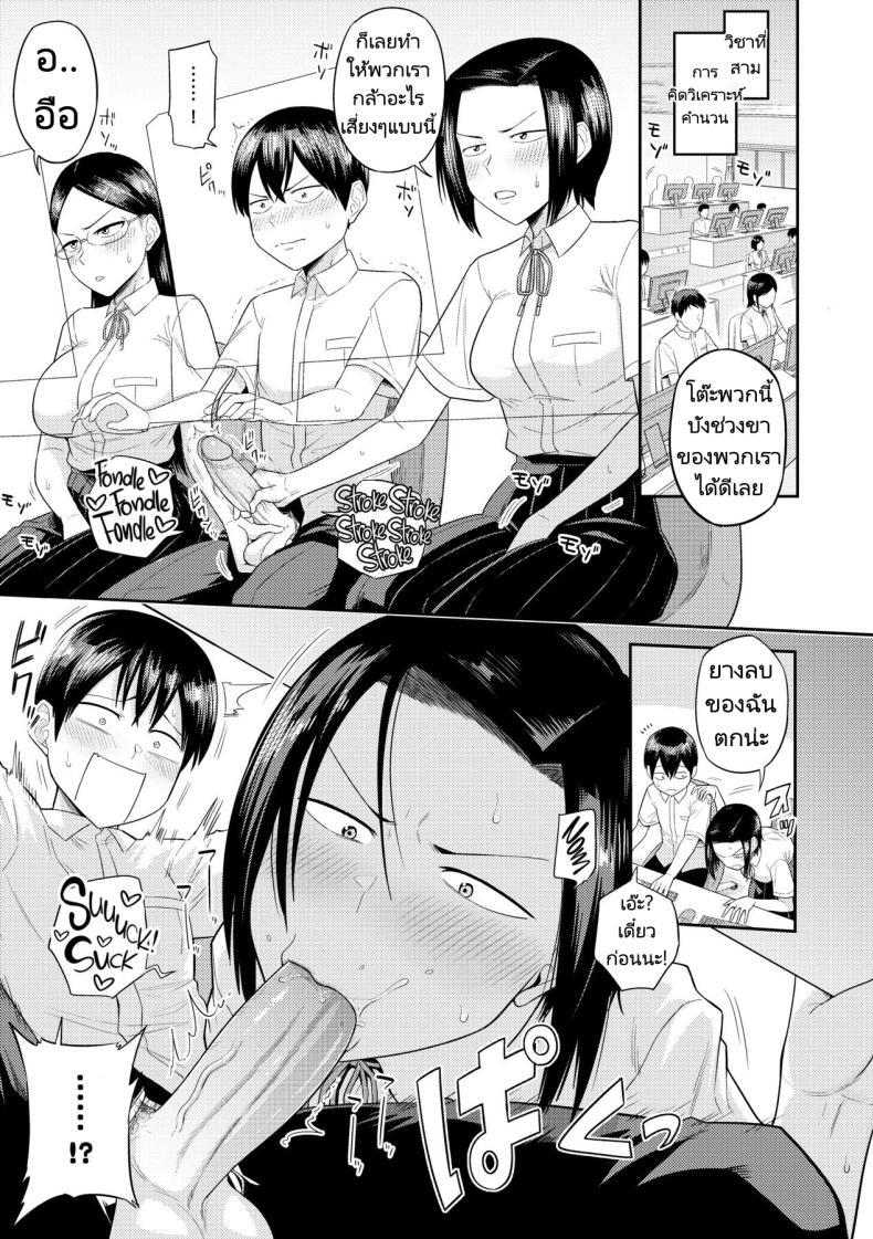 Doujin-Lc- อ่าน โดจิน มังฮวา เกาหลี ญี่ปุ่น จีน แปลไทย ฮาเร็มในเกาะร้าง ตอนที่ 1 2 3 4 5 6 7 8 9 10 11 12 13 14 ฟรี ไม่มีโฆษณา อ่าน โดจิน Manhwa เกาหลี ญี่ปุ่น จีน เรามีครบ คัดมาให้เน้นๆ โดจิน 18+ รับประกันความฟินโดย  Doujin Lc