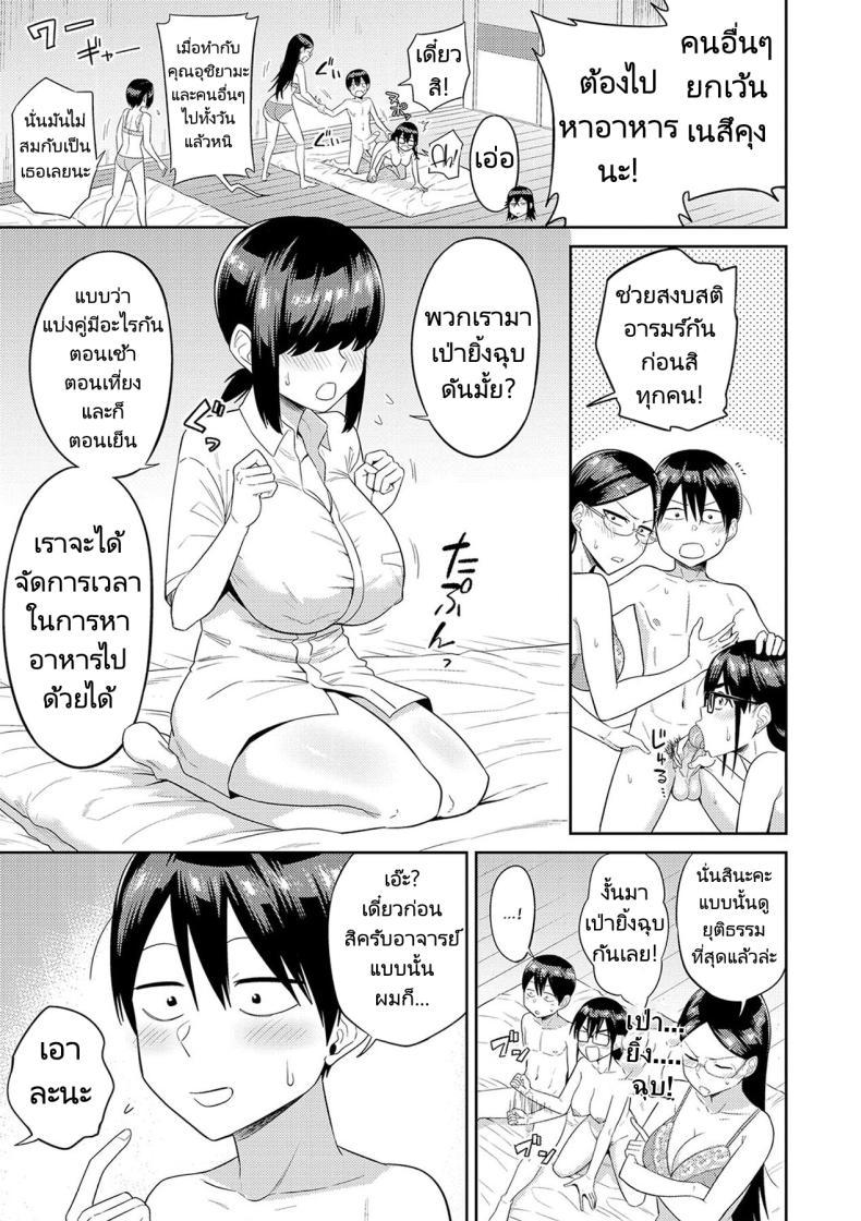 Doujin-Lc- อ่าน โดจิน มังฮวา เกาหลี ญี่ปุ่น จีน แปลไทย ฮาเร็มในเกาะร้าง ตอนที่ 1 2 3 4 5 6 7 8 9 10 11 12 13 14 ฟรี ไม่มีโฆษณา อ่าน โดจิน Manhwa เกาหลี ญี่ปุ่น จีน เรามีครบ คัดมาให้เน้นๆ โดจิน 18+ รับประกันความฟินโดย  Doujin Lc