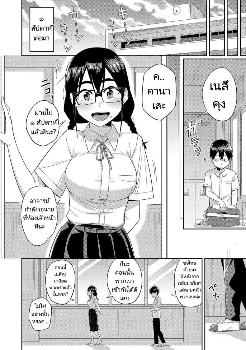 Doujin-Lc- อ่าน โดจิน มังฮวา เกาหลี ญี่ปุ่น จีน แปลไทย ฮาเร็มในเกาะร้าง ตอนที่ 1 2 3 4 5 6 7 8 9 10 11 12 13 14 ฟรี ไม่มีโฆษณา อ่าน โดจิน Manhwa เกาหลี ญี่ปุ่น จีน เรามีครบ คัดมาให้เน้นๆ โดจิน 18+ รับประกันความฟินโดย  Doujin Lc
