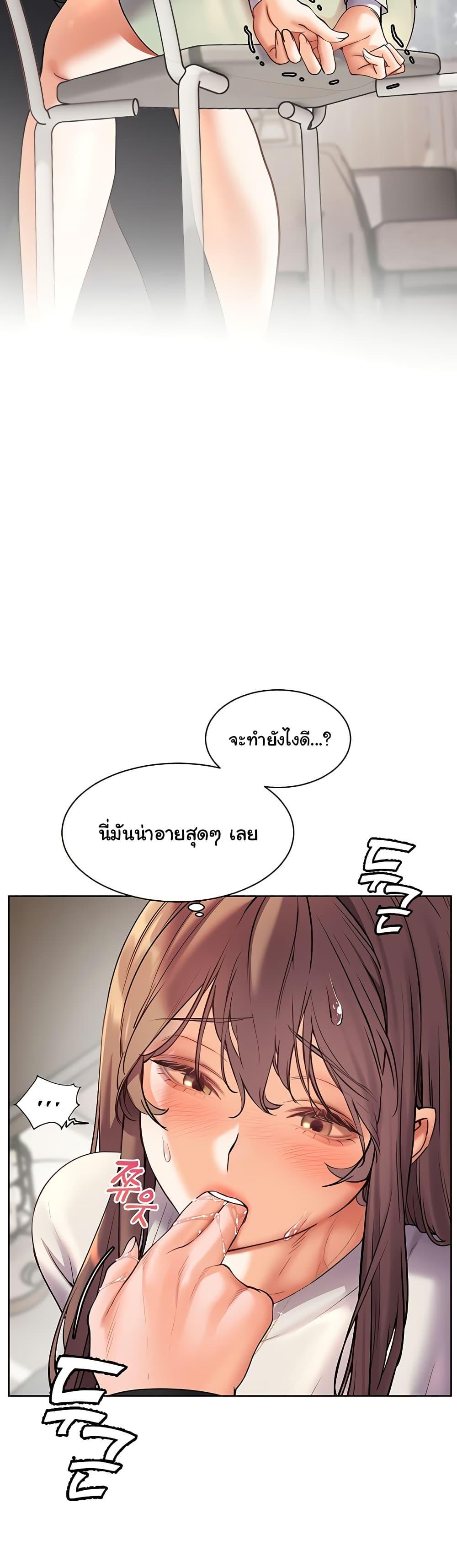 Doujin-Lc- อ่าน โดจิน มังฮวา เกาหลี ญี่ปุ่น จีน แปลไทย Teacher’s Efforts ตอนที่ 1 2 3 4 5 6 7 8 9 10 11 12 13 14 ฟรี ไม่มีโฆษณา อ่าน โดจิน Manhwa เกาหลี ญี่ปุ่น จีน เรามีครบ คัดมาให้เน้นๆ โดจิน 18+ รับประกันความฟินโดย  Doujin Lc