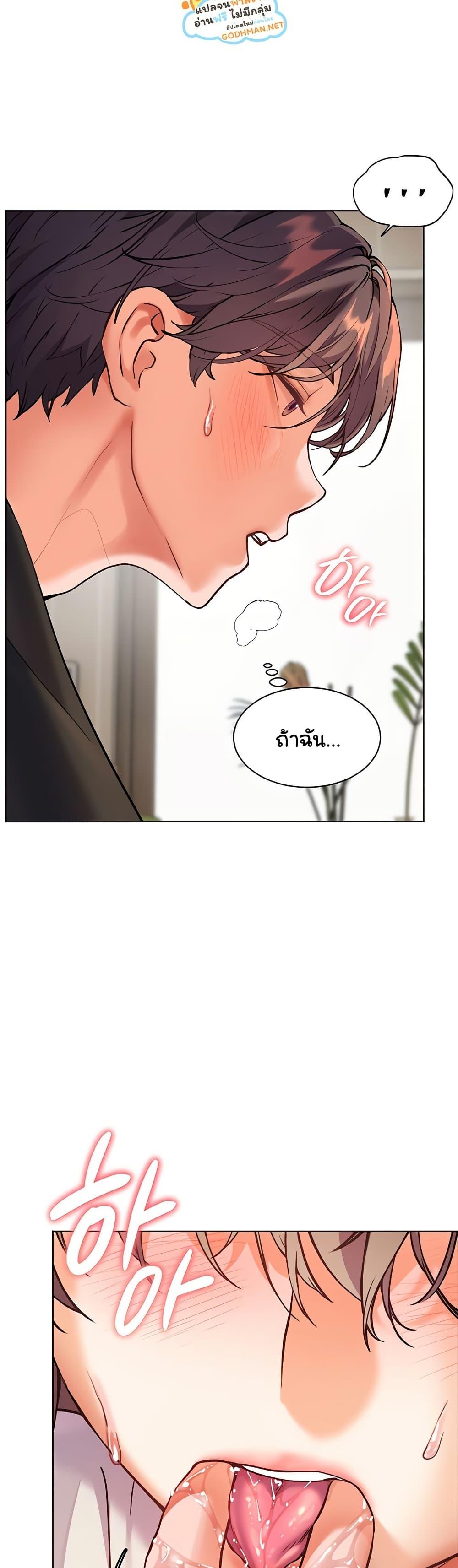 Doujin-Lc- อ่าน โดจิน มังฮวา เกาหลี ญี่ปุ่น จีน แปลไทย Teacher’s Efforts ตอนที่ 1 2 3 4 5 6 7 8 9 10 11 12 13 14 ฟรี ไม่มีโฆษณา อ่าน โดจิน Manhwa เกาหลี ญี่ปุ่น จีน เรามีครบ คัดมาให้เน้นๆ โดจิน 18+ รับประกันความฟินโดย  Doujin Lc