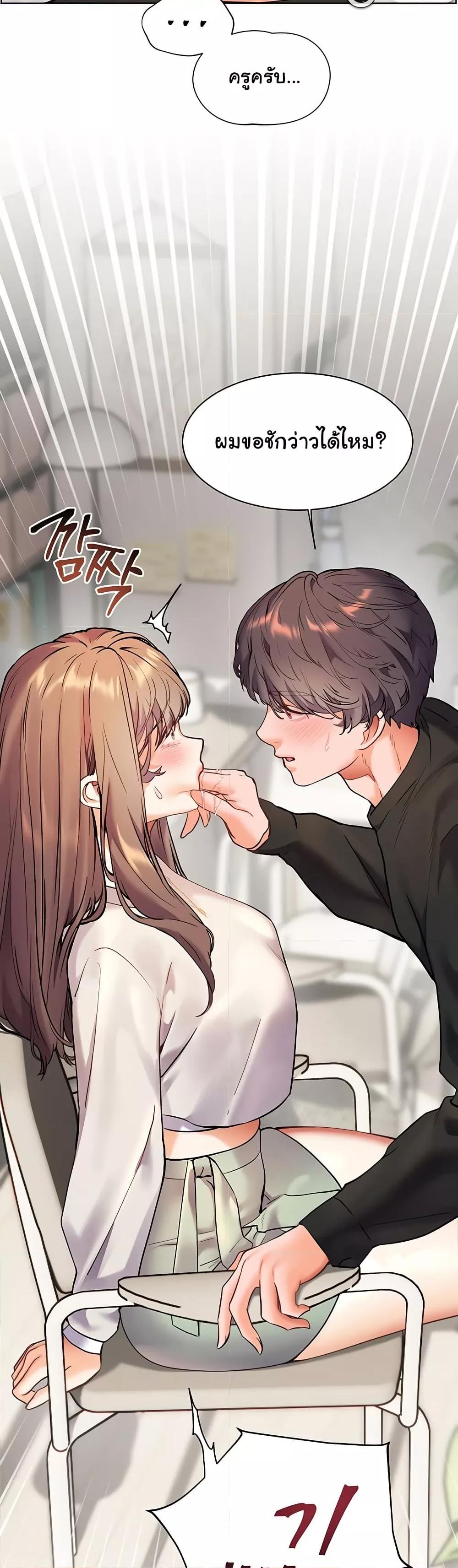 Doujin-Lc- อ่าน โดจิน มังฮวา เกาหลี ญี่ปุ่น จีน แปลไทย Teacher’s Efforts ตอนที่ 1 2 3 4 5 6 7 8 9 10 11 12 13 14 ฟรี ไม่มีโฆษณา อ่าน โดจิน Manhwa เกาหลี ญี่ปุ่น จีน เรามีครบ คัดมาให้เน้นๆ โดจิน 18+ รับประกันความฟินโดย  Doujin Lc