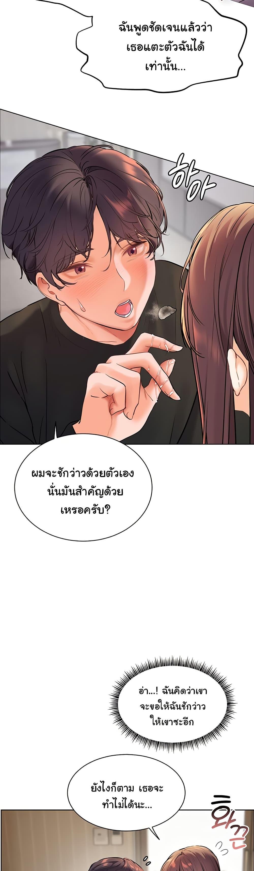 Doujin-Lc- อ่าน โดจิน มังฮวา เกาหลี ญี่ปุ่น จีน แปลไทย Teacher’s Efforts ตอนที่ 1 2 3 4 5 6 7 8 9 10 11 12 13 14 ฟรี ไม่มีโฆษณา อ่าน โดจิน Manhwa เกาหลี ญี่ปุ่น จีน เรามีครบ คัดมาให้เน้นๆ โดจิน 18+ รับประกันความฟินโดย  Doujin Lc