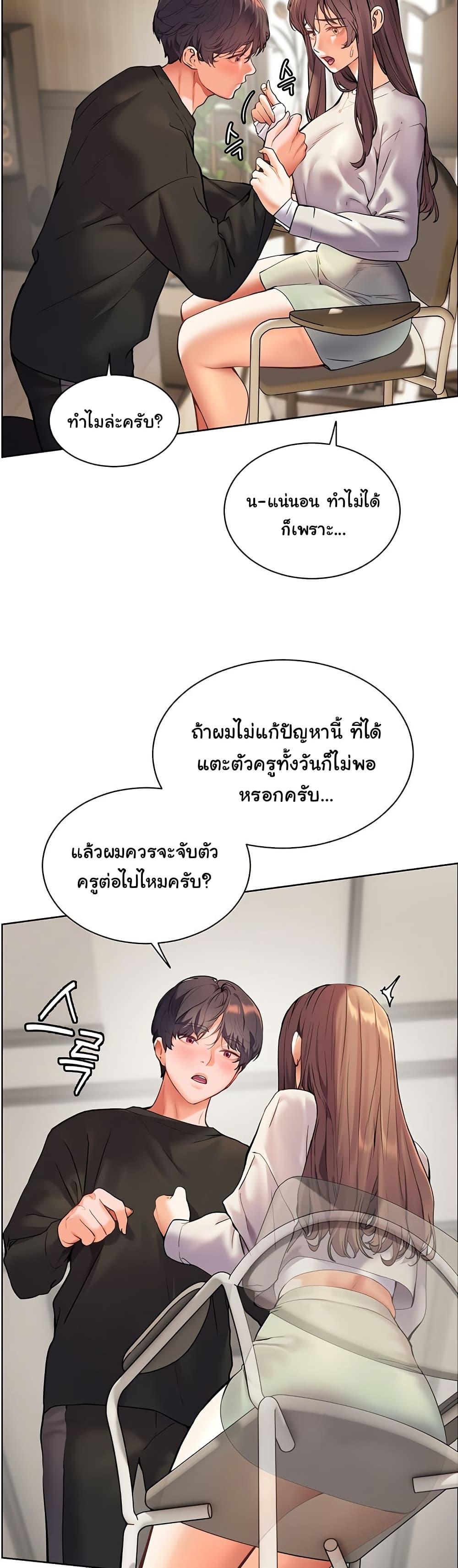 Doujin-Lc- อ่าน โดจิน มังฮวา เกาหลี ญี่ปุ่น จีน แปลไทย Teacher’s Efforts ตอนที่ 1 2 3 4 5 6 7 8 9 10 11 12 13 14 ฟรี ไม่มีโฆษณา อ่าน โดจิน Manhwa เกาหลี ญี่ปุ่น จีน เรามีครบ คัดมาให้เน้นๆ โดจิน 18+ รับประกันความฟินโดย  Doujin Lc