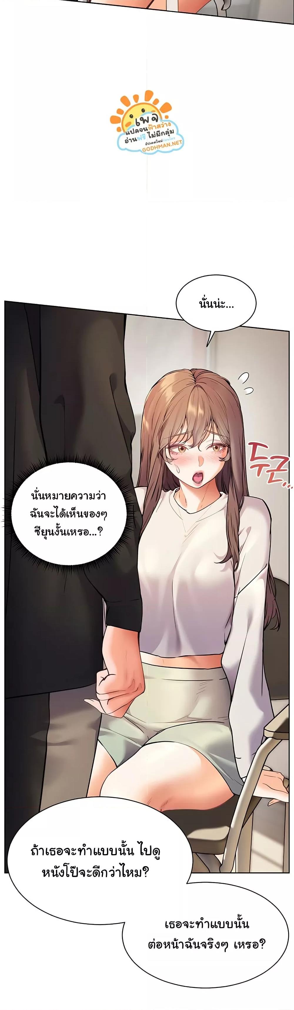 Doujin-Lc- อ่าน โดจิน มังฮวา เกาหลี ญี่ปุ่น จีน แปลไทย Teacher’s Efforts ตอนที่ 1 2 3 4 5 6 7 8 9 10 11 12 13 14 ฟรี ไม่มีโฆษณา อ่าน โดจิน Manhwa เกาหลี ญี่ปุ่น จีน เรามีครบ คัดมาให้เน้นๆ โดจิน 18+ รับประกันความฟินโดย  Doujin Lc