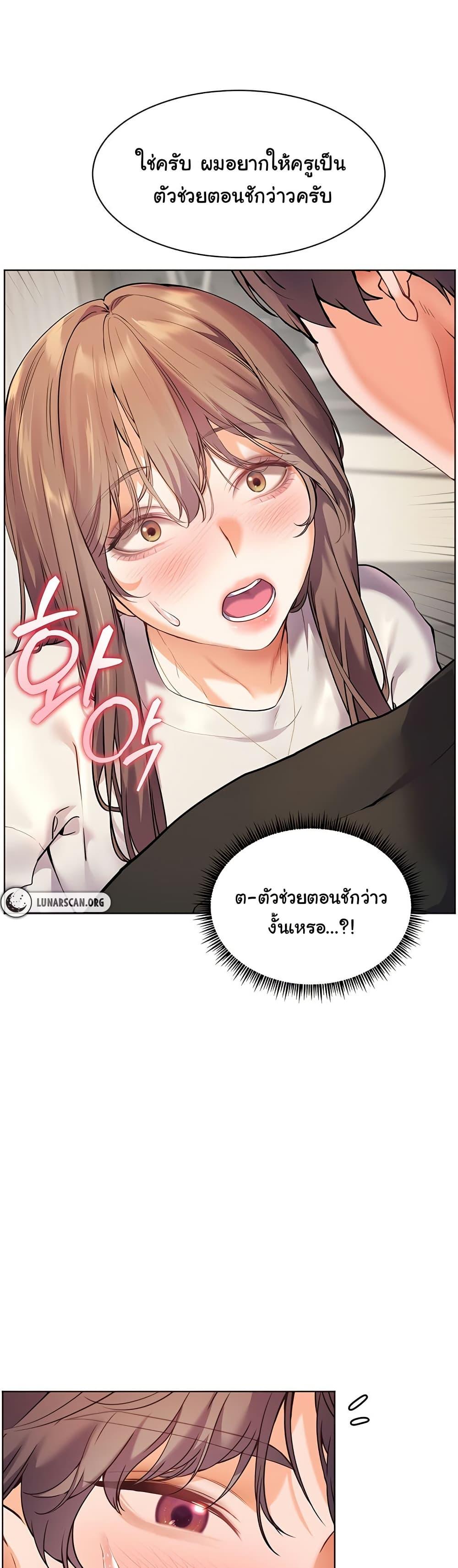 Doujin-Lc- อ่าน โดจิน มังฮวา เกาหลี ญี่ปุ่น จีน แปลไทย Teacher’s Efforts ตอนที่ 1 2 3 4 5 6 7 8 9 10 11 12 13 14 ฟรี ไม่มีโฆษณา อ่าน โดจิน Manhwa เกาหลี ญี่ปุ่น จีน เรามีครบ คัดมาให้เน้นๆ โดจิน 18+ รับประกันความฟินโดย  Doujin Lc