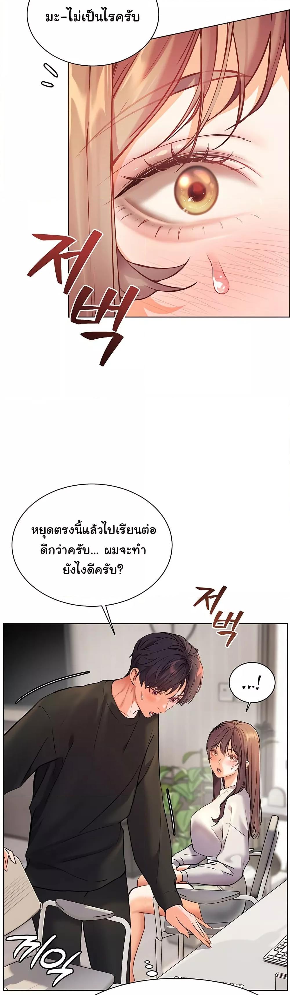 Doujin-Lc- อ่าน โดจิน มังฮวา เกาหลี ญี่ปุ่น จีน แปลไทย Teacher’s Efforts ตอนที่ 1 2 3 4 5 6 7 8 9 10 11 12 13 14 ฟรี ไม่มีโฆษณา อ่าน โดจิน Manhwa เกาหลี ญี่ปุ่น จีน เรามีครบ คัดมาให้เน้นๆ โดจิน 18+ รับประกันความฟินโดย  Doujin Lc