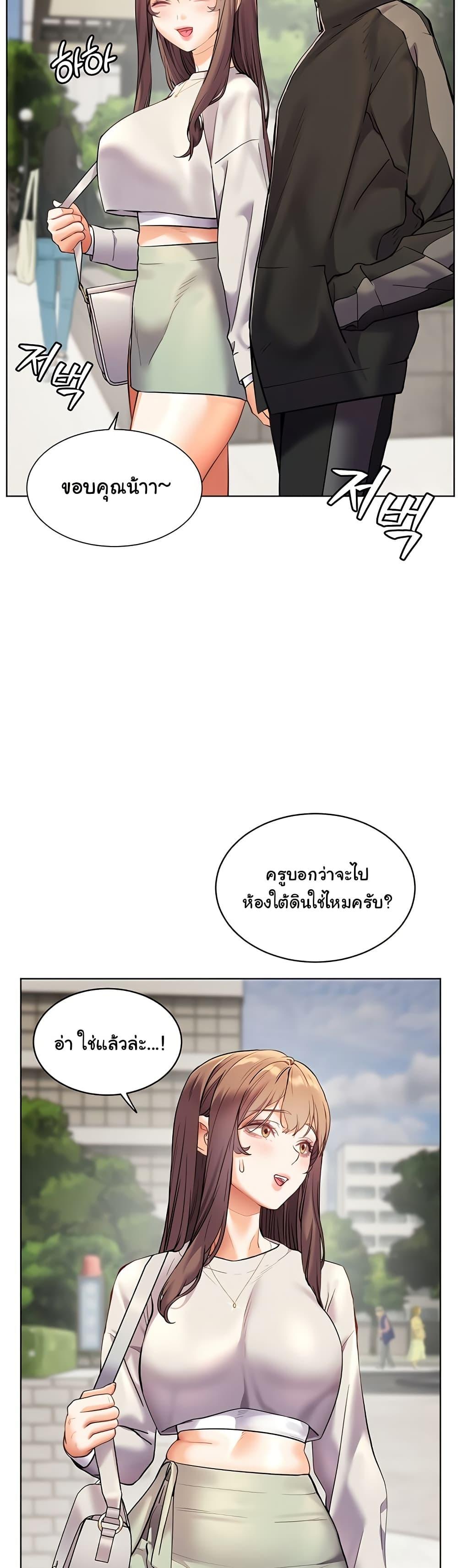 Doujin-Lc- อ่าน โดจิน มังฮวา เกาหลี ญี่ปุ่น จีน แปลไทย Teacher’s Efforts ตอนที่ 1 2 3 4 5 6 7 8 9 10 11 12 13 14 ฟรี ไม่มีโฆษณา อ่าน โดจิน Manhwa เกาหลี ญี่ปุ่น จีน เรามีครบ คัดมาให้เน้นๆ โดจิน 18+ รับประกันความฟินโดย  Doujin Lc