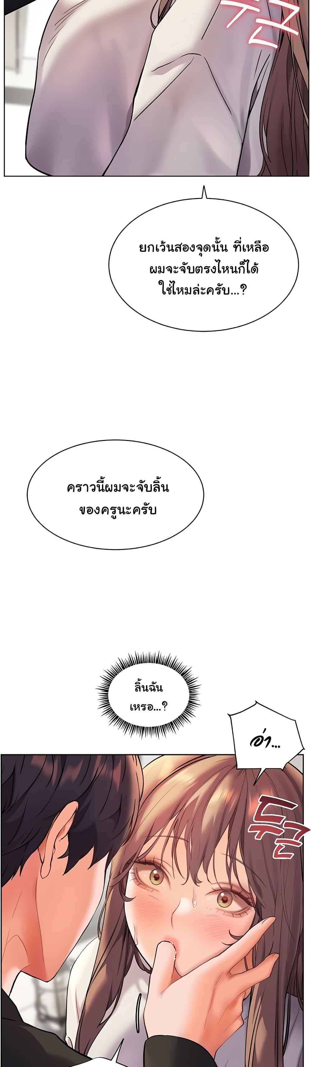 Doujin-Lc- อ่าน โดจิน มังฮวา เกาหลี ญี่ปุ่น จีน แปลไทย Teacher’s Efforts ตอนที่ 1 2 3 4 5 6 7 8 9 10 11 12 13 14 ฟรี ไม่มีโฆษณา อ่าน โดจิน Manhwa เกาหลี ญี่ปุ่น จีน เรามีครบ คัดมาให้เน้นๆ โดจิน 18+ รับประกันความฟินโดย  Doujin Lc