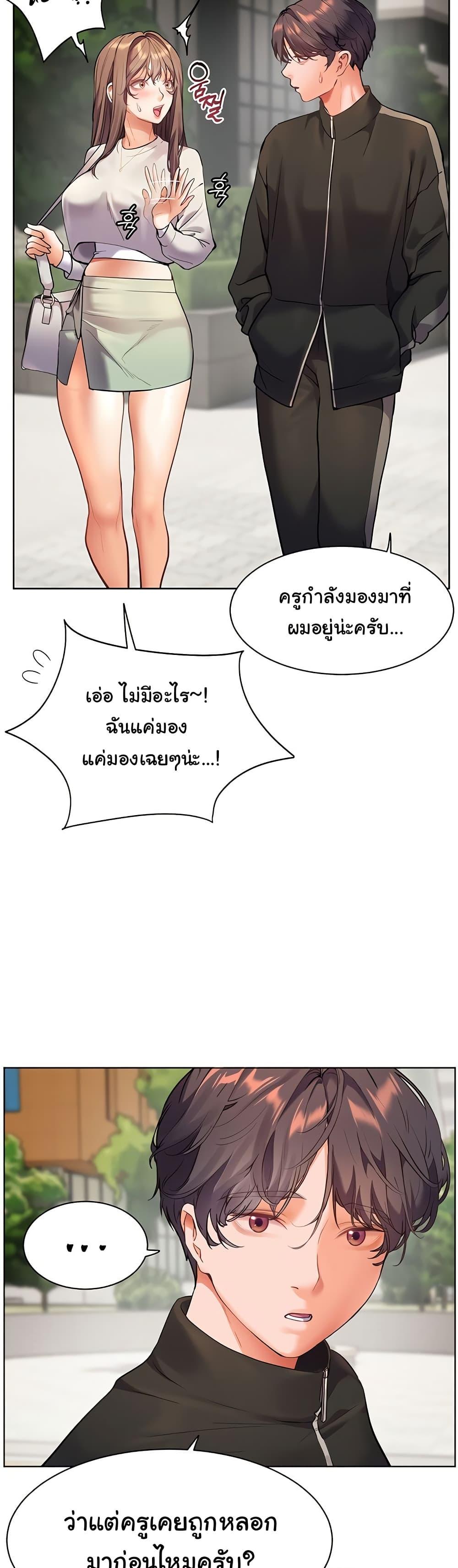 Doujin-Lc- อ่าน โดจิน มังฮวา เกาหลี ญี่ปุ่น จีน แปลไทย Teacher’s Efforts ตอนที่ 1 2 3 4 5 6 7 8 9 10 11 12 13 14 ฟรี ไม่มีโฆษณา อ่าน โดจิน Manhwa เกาหลี ญี่ปุ่น จีน เรามีครบ คัดมาให้เน้นๆ โดจิน 18+ รับประกันความฟินโดย  Doujin Lc