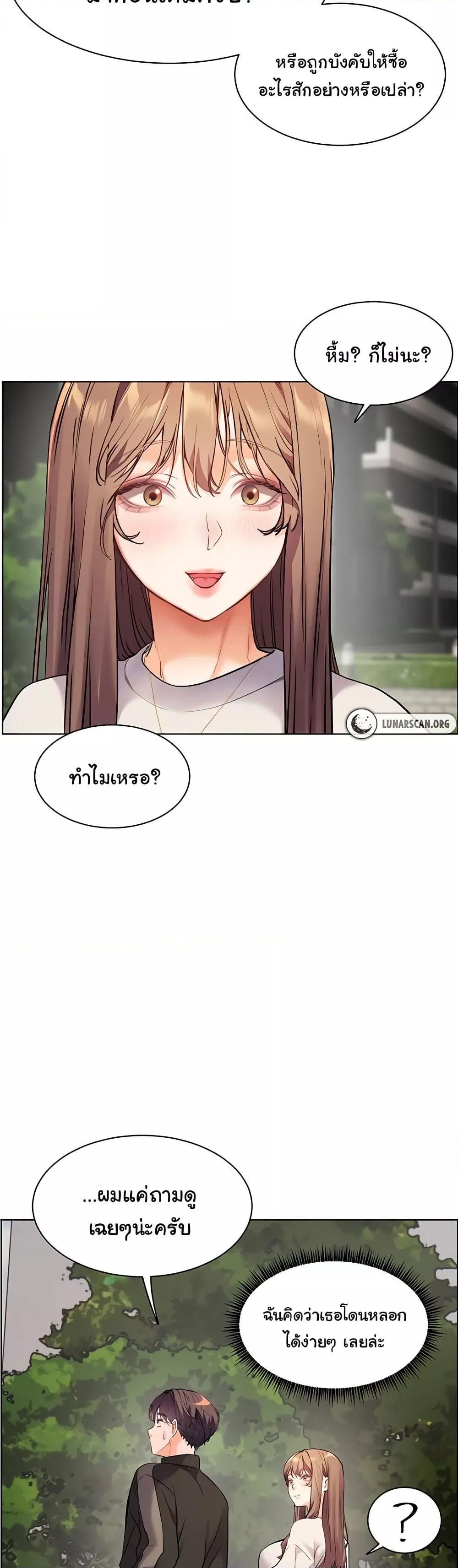 Doujin-Lc- อ่าน โดจิน มังฮวา เกาหลี ญี่ปุ่น จีน แปลไทย Teacher’s Efforts ตอนที่ 1 2 3 4 5 6 7 8 9 10 11 12 13 14 ฟรี ไม่มีโฆษณา อ่าน โดจิน Manhwa เกาหลี ญี่ปุ่น จีน เรามีครบ คัดมาให้เน้นๆ โดจิน 18+ รับประกันความฟินโดย  Doujin Lc