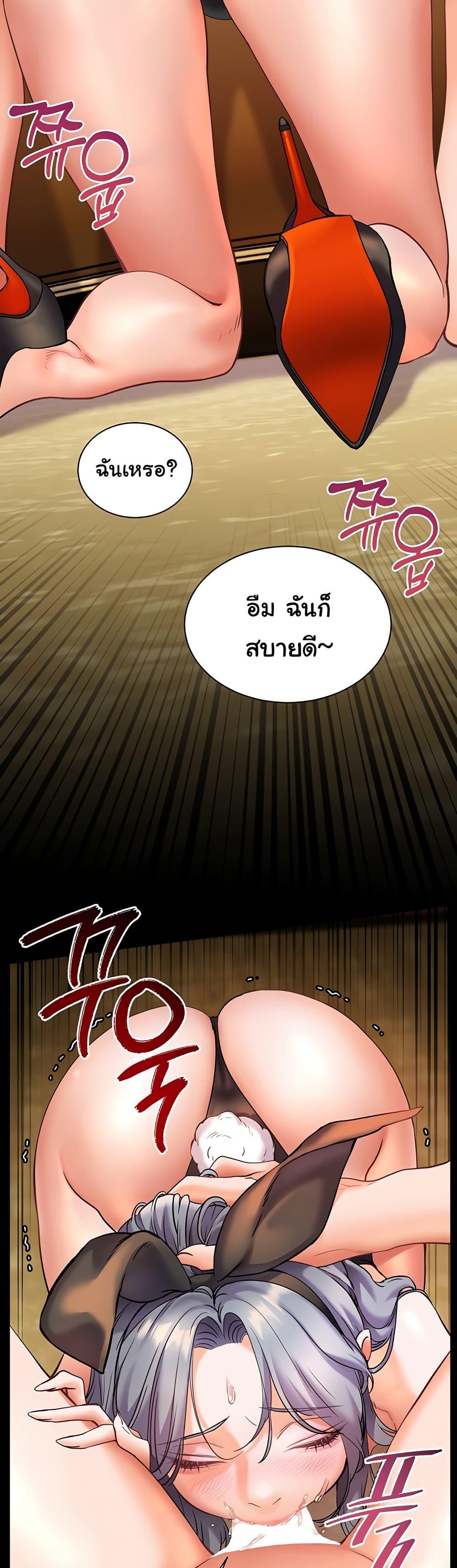 Doujin-Lc- อ่าน โดจิน มังฮวา เกาหลี ญี่ปุ่น จีน แปลไทย Teacher’s Efforts ตอนที่ 1 2 3 4 5 6 7 8 9 10 11 12 13 14 ฟรี ไม่มีโฆษณา อ่าน โดจิน Manhwa เกาหลี ญี่ปุ่น จีน เรามีครบ คัดมาให้เน้นๆ โดจิน 18+ รับประกันความฟินโดย  Doujin Lc