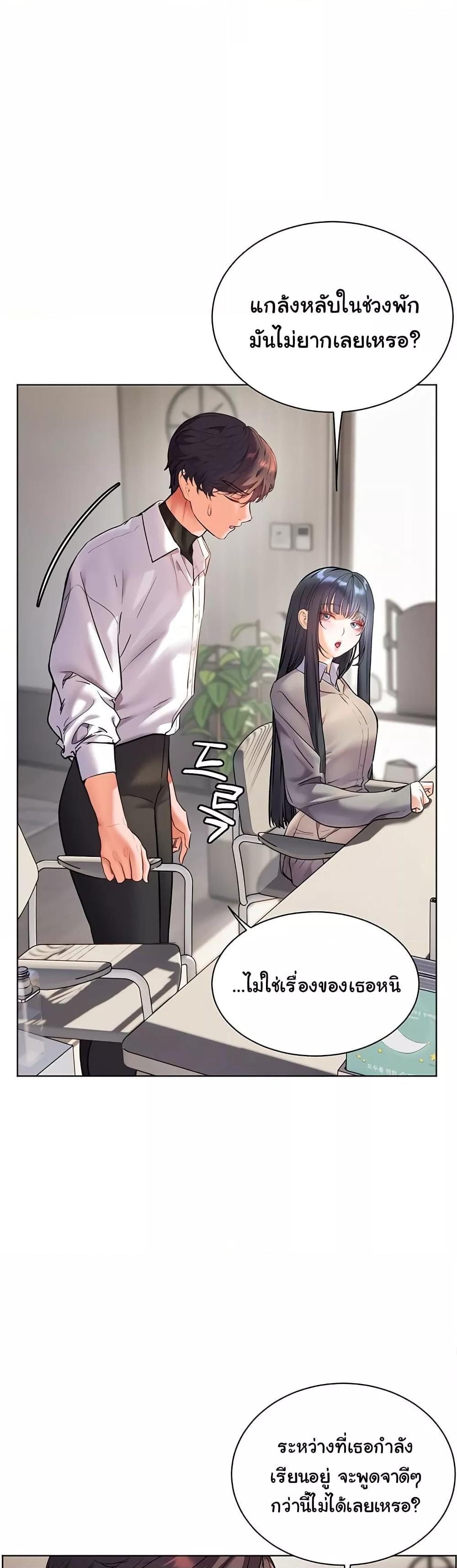 Doujin-Lc- อ่าน โดจิน มังฮวา เกาหลี ญี่ปุ่น จีน แปลไทย Teacher’s Efforts ตอนที่ 1 2 3 4 5 6 7 8 9 10 11 12 13 14 ฟรี ไม่มีโฆษณา อ่าน โดจิน Manhwa เกาหลี ญี่ปุ่น จีน เรามีครบ คัดมาให้เน้นๆ โดจิน 18+ รับประกันความฟินโดย  Doujin Lc