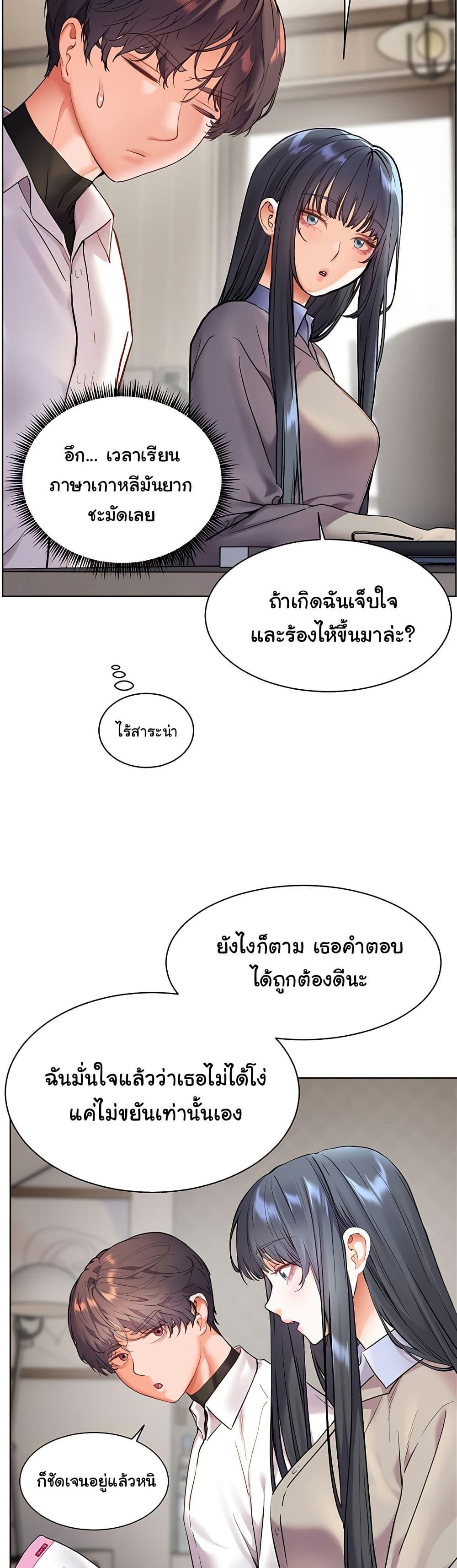Doujin-Lc- อ่าน โดจิน มังฮวา เกาหลี ญี่ปุ่น จีน แปลไทย Teacher’s Efforts ตอนที่ 1 2 3 4 5 6 7 8 9 10 11 12 13 14 ฟรี ไม่มีโฆษณา อ่าน โดจิน Manhwa เกาหลี ญี่ปุ่น จีน เรามีครบ คัดมาให้เน้นๆ โดจิน 18+ รับประกันความฟินโดย  Doujin Lc