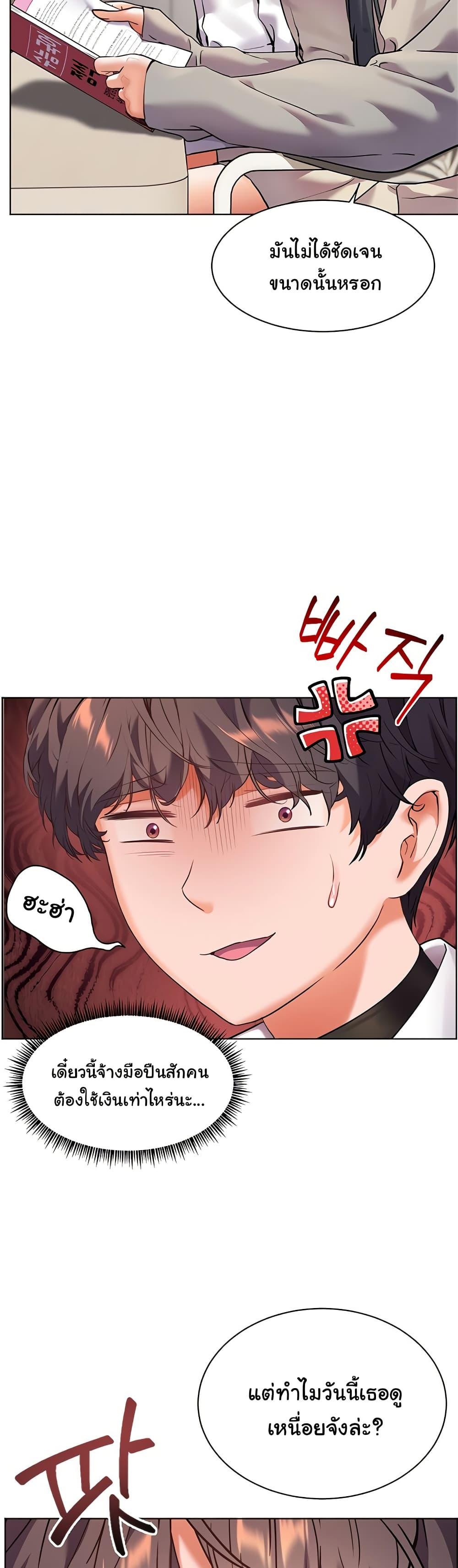 Doujin-Lc- อ่าน โดจิน มังฮวา เกาหลี ญี่ปุ่น จีน แปลไทย Teacher’s Efforts ตอนที่ 1 2 3 4 5 6 7 8 9 10 11 12 13 14 ฟรี ไม่มีโฆษณา อ่าน โดจิน Manhwa เกาหลี ญี่ปุ่น จีน เรามีครบ คัดมาให้เน้นๆ โดจิน 18+ รับประกันความฟินโดย  Doujin Lc