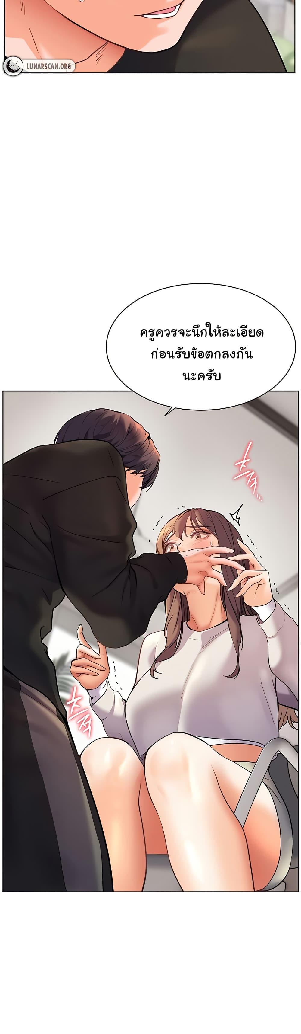 Doujin-Lc- อ่าน โดจิน มังฮวา เกาหลี ญี่ปุ่น จีน แปลไทย Teacher’s Efforts ตอนที่ 1 2 3 4 5 6 7 8 9 10 11 12 13 14 ฟรี ไม่มีโฆษณา อ่าน โดจิน Manhwa เกาหลี ญี่ปุ่น จีน เรามีครบ คัดมาให้เน้นๆ โดจิน 18+ รับประกันความฟินโดย  Doujin Lc