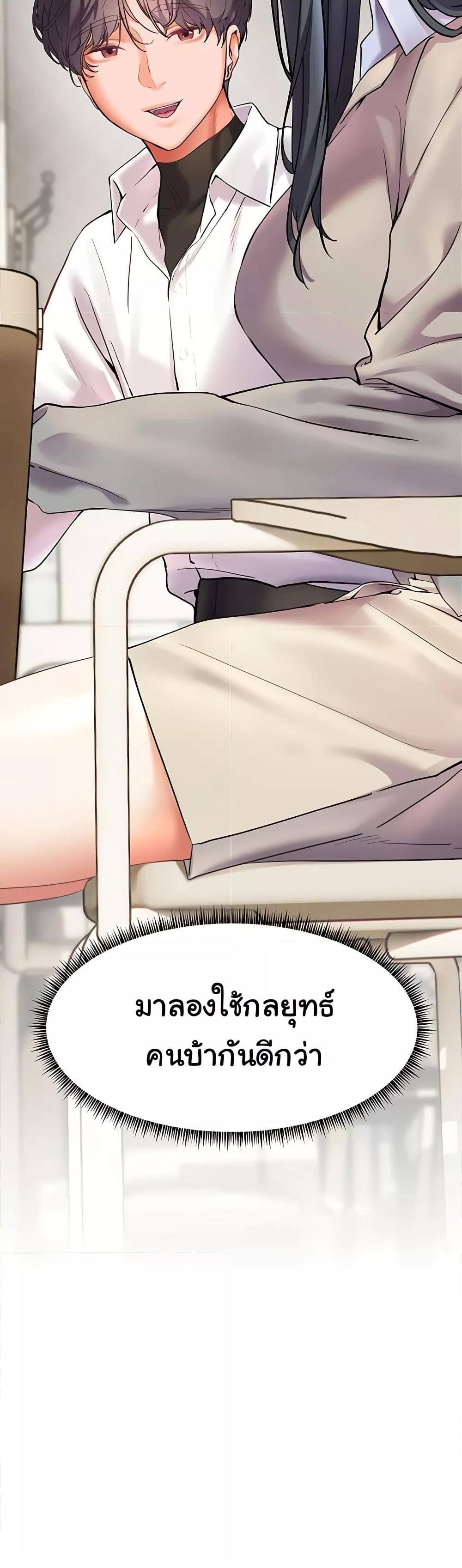 Doujin-Lc- อ่าน โดจิน มังฮวา เกาหลี ญี่ปุ่น จีน แปลไทย Teacher’s Efforts ตอนที่ 1 2 3 4 5 6 7 8 9 10 11 12 13 14 ฟรี ไม่มีโฆษณา อ่าน โดจิน Manhwa เกาหลี ญี่ปุ่น จีน เรามีครบ คัดมาให้เน้นๆ โดจิน 18+ รับประกันความฟินโดย  Doujin Lc