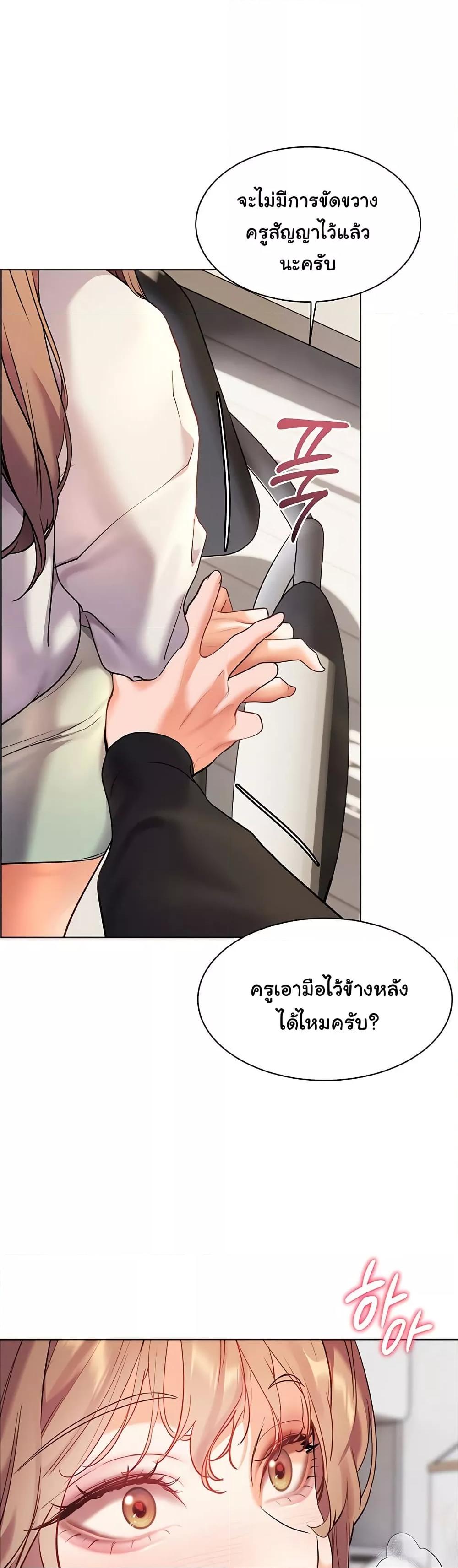 Doujin-Lc- อ่าน โดจิน มังฮวา เกาหลี ญี่ปุ่น จีน แปลไทย Teacher’s Efforts ตอนที่ 1 2 3 4 5 6 7 8 9 10 11 12 13 14 ฟรี ไม่มีโฆษณา อ่าน โดจิน Manhwa เกาหลี ญี่ปุ่น จีน เรามีครบ คัดมาให้เน้นๆ โดจิน 18+ รับประกันความฟินโดย  Doujin Lc